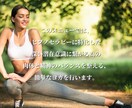 ヒプノセラピー潜在意識に深く入るためのヨガ教えます カラダが整うと見違えるほど深く繋がり驚く効果！ イメージ2