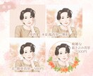 やさしく綺麗な似顔絵を描きます 老若男女OK！丁寧なヒアリングで特別な１枚を作りませんか？ イメージ3