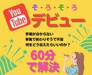 YouTubeで差別化できるサムネイルを作ります 目にとまる優しい～ゆるふわ～なサムネイル イメージ5