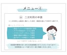 リピーター様専用！追加オプション承ります 購入いただいたイラストの修正や追加オプション承ります。 イメージ8