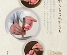 新規店舗やキャンペーンなどのフライヤーを制作します あなたらしさ、世界観をデザインでもアピールしませんか？ イメージ3