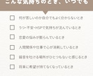 精神科ナースが1週間、恋の心の整理に伴走します 5月末までお試し価格｜失恋・執着を7日間でほどく イメージ2