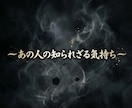 即日鑑定♦恋の行方・彼の本音を高精度霊視いたします 3000件超の対面実績。天照霊視で“今”と本音を丁寧にお伝え イメージ5