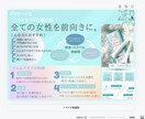 治療家・トレーナーの方向けのチラシ作成致します あなたの魅了を最大限に伝えられるチラシを最短即日納品！ イメージ3