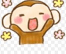 なーんでも聞きます 話すことでスッキリしよー♪モヤモヤは吹き飛ばせ‼︎ イメージ1
