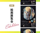 先着7名様限定！特別価格でプロがチラシをつくります 品質、やりとり、納品。安心安定のサービスを心がけています イメージ5