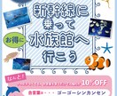 チラシ・フライヤー作成します 分かりやすく、目を惹くデザインで（＾Ｏ＾☆♪ イメージ5