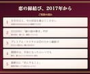 連絡が来ない彼との縁を、四柱推命で読み結びます 復縁・既読スルー・複雑愛も否定しません｜動く日が日付でわかる イメージ4