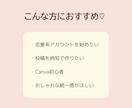 恋愛系テンプレ10枚セットをCanvaで販売します 使いやすい♡ 恋愛系Instagramテンプレ10枚セット イメージ3