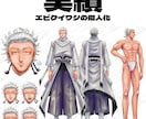 キャラデザ無料　TRPG 資料用立ち絵描きます キャラデザ無料！TRPG 資料用に使えます イメージ4