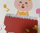 保育園などの壁面制作手伝います もっと楽に壁面制作しませんか？ イメージ6