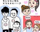 タイプは6通り！ポップな似顔絵お描きします お子様からご年配まで☆プレゼントや待受画面、アイコンなどに イメージ8