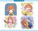 可愛い似顔絵スタンプます どんな感情を表現したいですか？ イメージ4