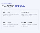 維持費ゼロで予約が入るHPをお作りします 個人サロン・小さなお店の方へ。 イメージ2