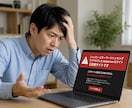 WPの不具合・エラー・改ざんを即日復旧します 調査無料｜WP歴15年の現役エンジニアが即日対応・再発防止 イメージ5