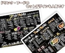 居酒屋の手描きメニュー表を作成します 飲みたくなる、食べたくなる、手描きメニュー表を イメージ7