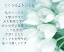 女性限定**雑談・相談・お悩みお聞きします 心のよりどころ＊秘めた思いを優しく包み込みます。 イメージ8
