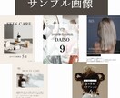 有料canvaで高品質！インスタ投稿画像を作ります デザイン、構成に悩まない。最短で投稿が完成！ イメージ2