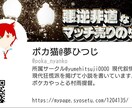 電子書籍作家が小説の書き方を教えます 誰かに書いてもらうんじゃなくて、自分で書いてみませんか？ イメージ1