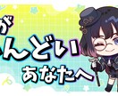 あの人の気持ちと今後の展開｜どう動くべきか占います 相手の気持ちを踏まえた今取るべき行動まで具体的にお伝えします イメージ1