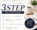 3つの条件で判断するFX手法を教えます 3つの条件が揃った時だけエントリー！ イメージ3
