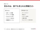 PHPの脆弱性を外部から診断し更新手順書を作ります IDとパスワードは不要。同意書を取って2日以内に納品 イメージ3