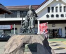 全国の楽しい旅行をより豊かにします 旅行費などを考えて楽しい国内旅行！ イメージ6
