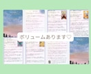 あなたの【希望に満ち溢れた未来】届けます カードメッセージからあなたにこれから訪れる素敵な未来伝えます イメージ2