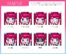 使用用途に合わせたポップな立ち絵をお届けします 【初回割プランあり◎全身立ち絵料金20%OFF】 イメージ3