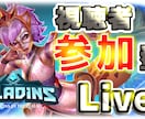 YouTubeのサムネイルを制作致します 依頼主様の要望と考えを組み込み、目を引くデザインへ イメージ2