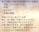 決断の後押しします あなたの心の奥底にある真の願いに耳を傾けてみませんか イメージ8