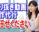 ウェザーニュースLIVEの切り抜きをお手伝いします 後発でも伸びやすいウェザーニュースLIVE切り抜き イメージ1