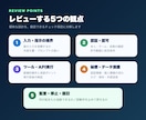 AIエージェント設計を安全性からレビューします 権限・データ・実行境界の抜け漏れを整理 イメージ2