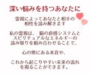 誰にも話せない、辛い片思いを答えを霊視で鑑定します 私も恋愛でつらい思いをしたので気持ちわかります。 イメージ5