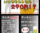 【2000円】チラシデザイン【修正◎】 イメージ2