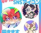 もちもちかわいいSNSアイコン描きます SNS、動画サイトでの活動などに イメージ1