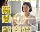 WH様専用ページ 新パートナー霊視＋社の先を視ます 魂の経営と新パートナーを霊視し安心して仕事ができる職場へ イメージ1