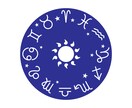 人生全般について、占いさせていただきます 人生は、仕事、恋愛等悩みが絶えません。皆様の悩みをサポート！ イメージ2