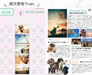 簡単大好評◎プロフィールブックテンプレート渡します 【即日納品】デザイン複数パターン！忙しい結婚式準備を効率化！ イメージ6