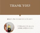 現役SEOブロガーがあなたのブログ記事を添削します あなたの記事の"惜しいポイント"を本気でアドバイス！ イメージ4