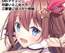 イラスト（一枚絵、立ち絵、挿絵、趣味絵）描きます あなたの求める可愛いをイラストにします イメージ1