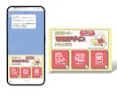 集客アップ‼LINEリッチメニュー作成します 目を引く魅力的なリッチメニューで集客アップのお手伝いをします イメージ4