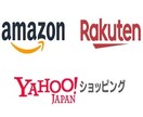 ECモール上位表示の為のビデオ相談お受けします 【今だけ価格！】秘伝のSEO上位方程式を実績作り価格で！ イメージ4