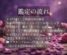 自己嫌悪してしまう時に心を整える子育て鑑定します つい怒って落ち込むあなたへ、寄り添い鑑定 イメージ3