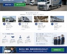Webサイト作成します 早い！安い！上手い！でお受けします！完全オリジナルデザイン イメージ3