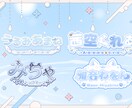 デザインはおまかせ！商用込み、ネームロゴ作成します 読みやすいデザインと、早くて丁寧な対応心がけてます。 イメージ2