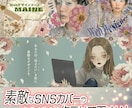 SNSのヘッダー、広告バナーなど格安で作ります 納品まで修正回数無制限で丁寧な対応を心がけます！ イメージ1