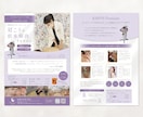 女性・子供向けデザイン特化!!チラシ制作いたします 【シンプル・上品・おしゃれなデザイン】初めての方大歓迎＾＾ イメージ5