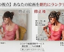初心者向け！油絵の添削します 独学の油彩・デッサンに悩む方へ。丁寧な添削で上達をサポート イメージ1