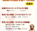 妊娠中のお悩み相談、安産のための両親学級を行います 妊娠中のお悩み相談や安産にむけてのアドバイス行います。 イメージ3
